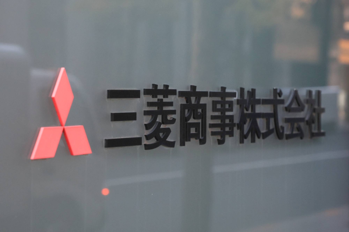Mitsubishi loses $90 million in suspected China metal fraud
