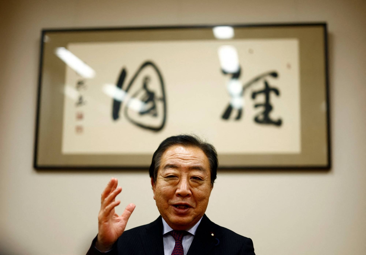 CDP leader calls for gradual BOJ rate hikes