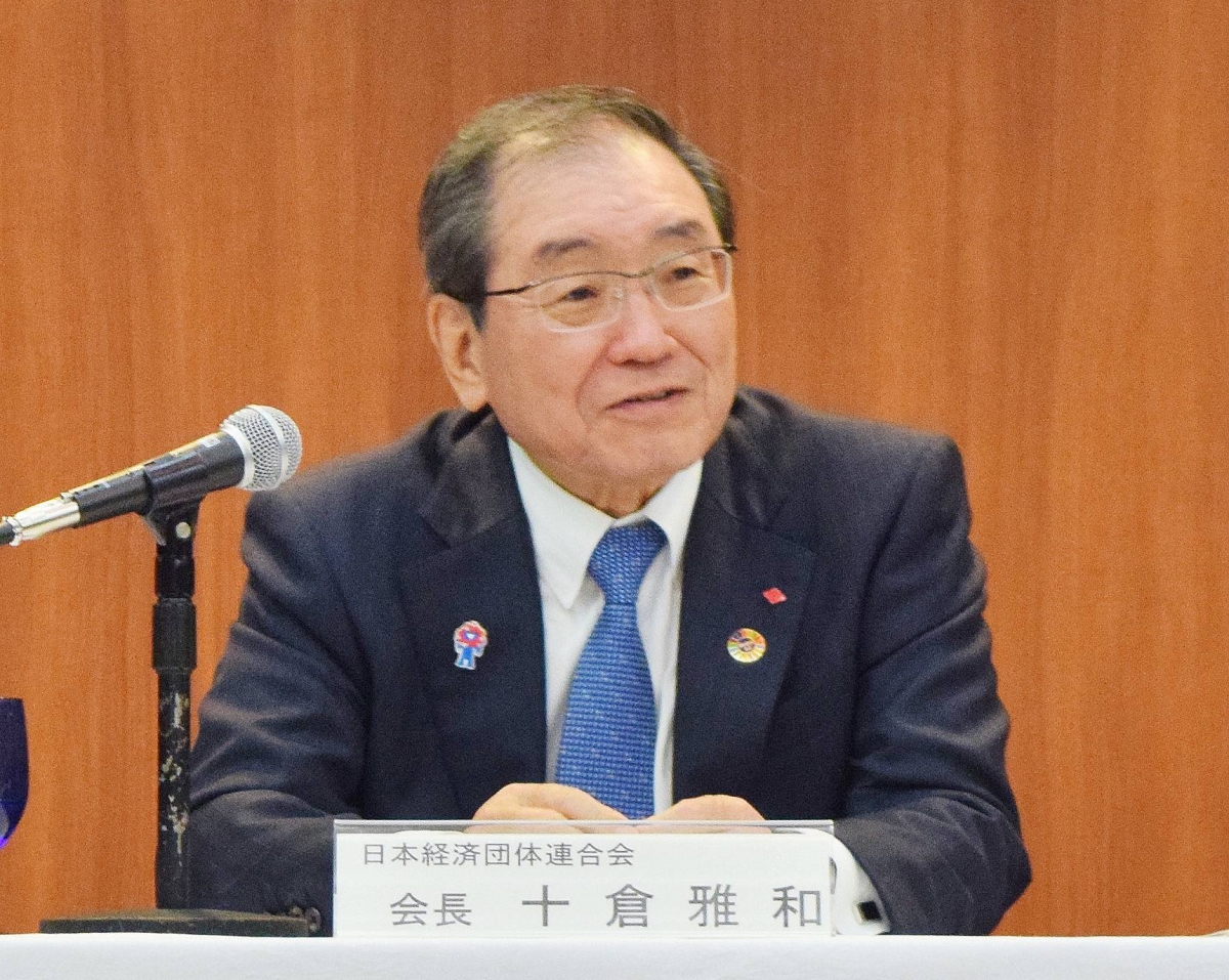 Keidanren urges tax hike for rich with eye on ¥1 quadrillion GDP