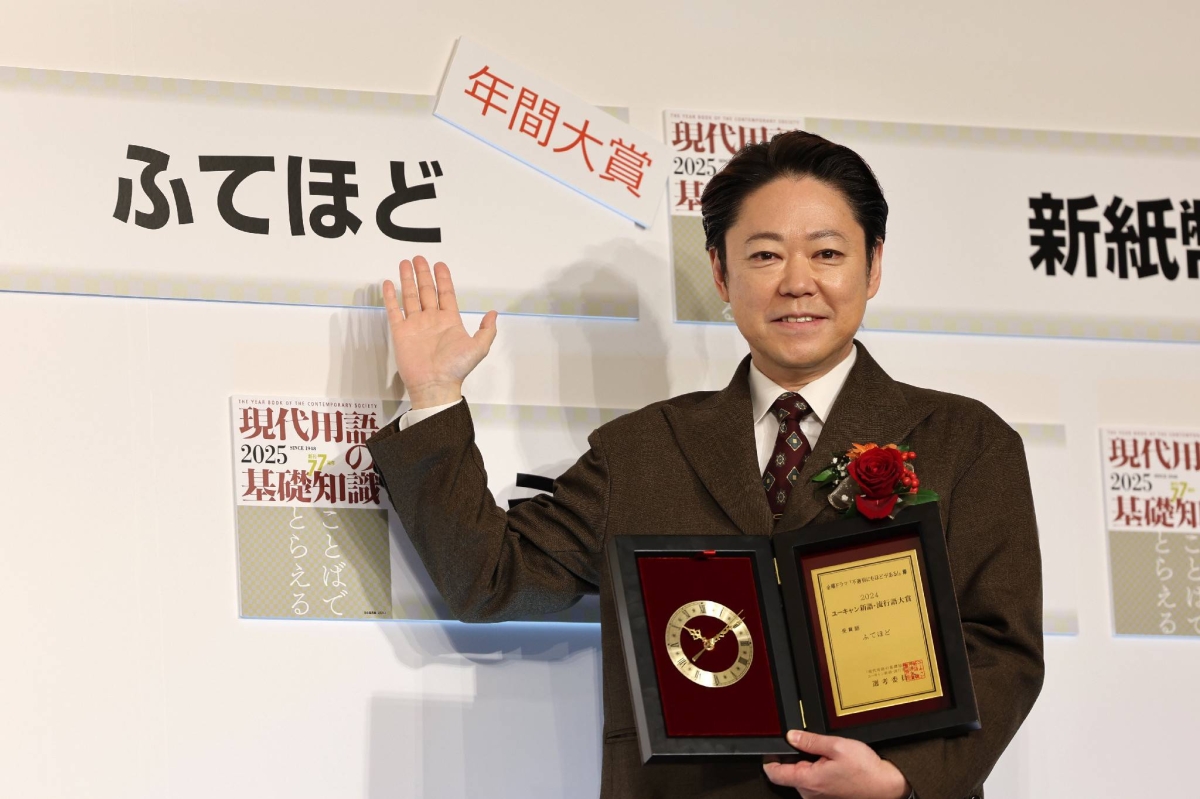 How often do Japan’s buzzwords make it into the vernacular?