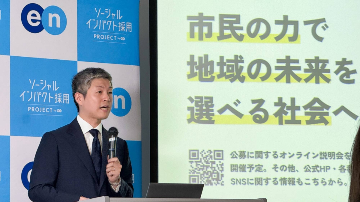 City in Osaka Prefecture looks for new mayor using job search site