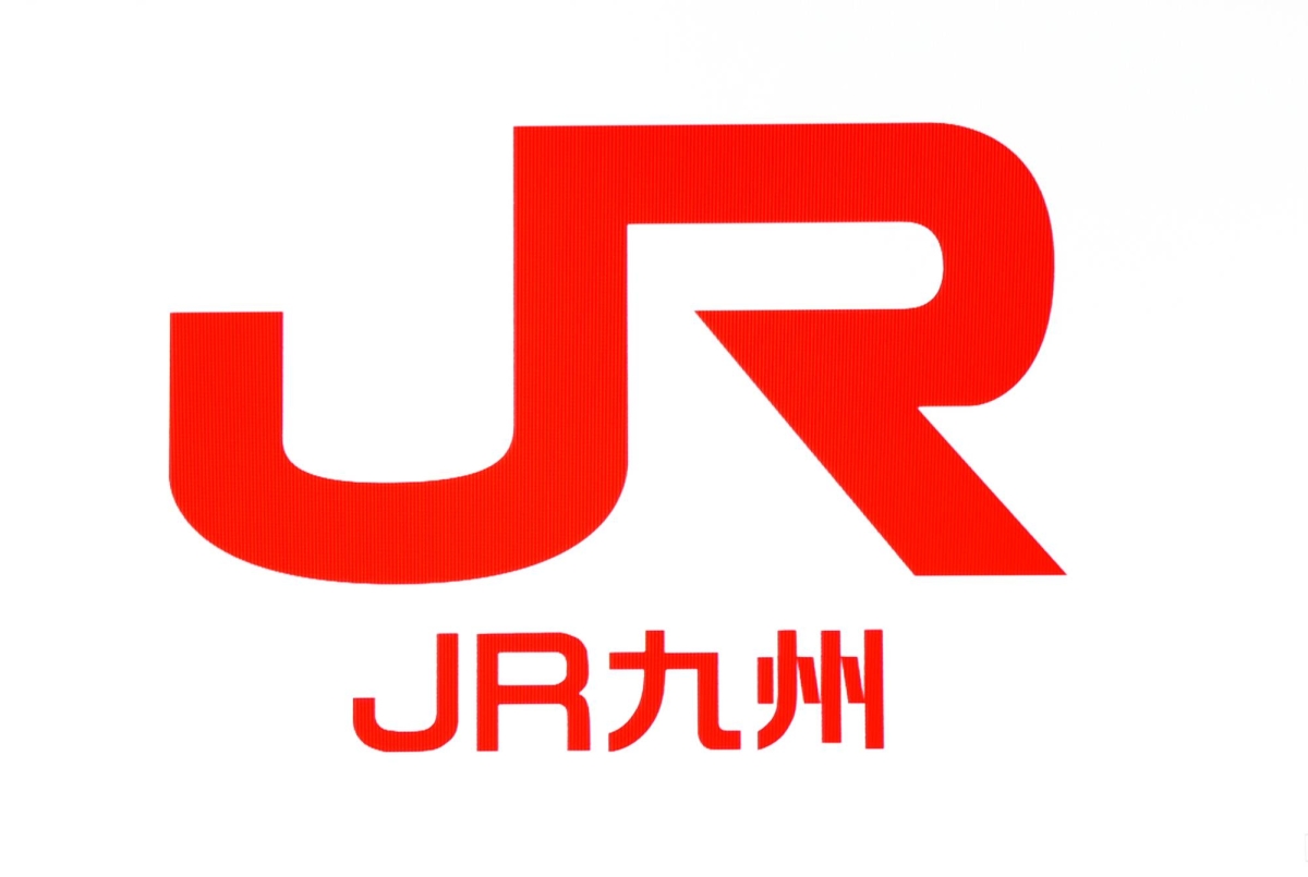 JR Kyushu may end South Korea ship route over water leak scandal