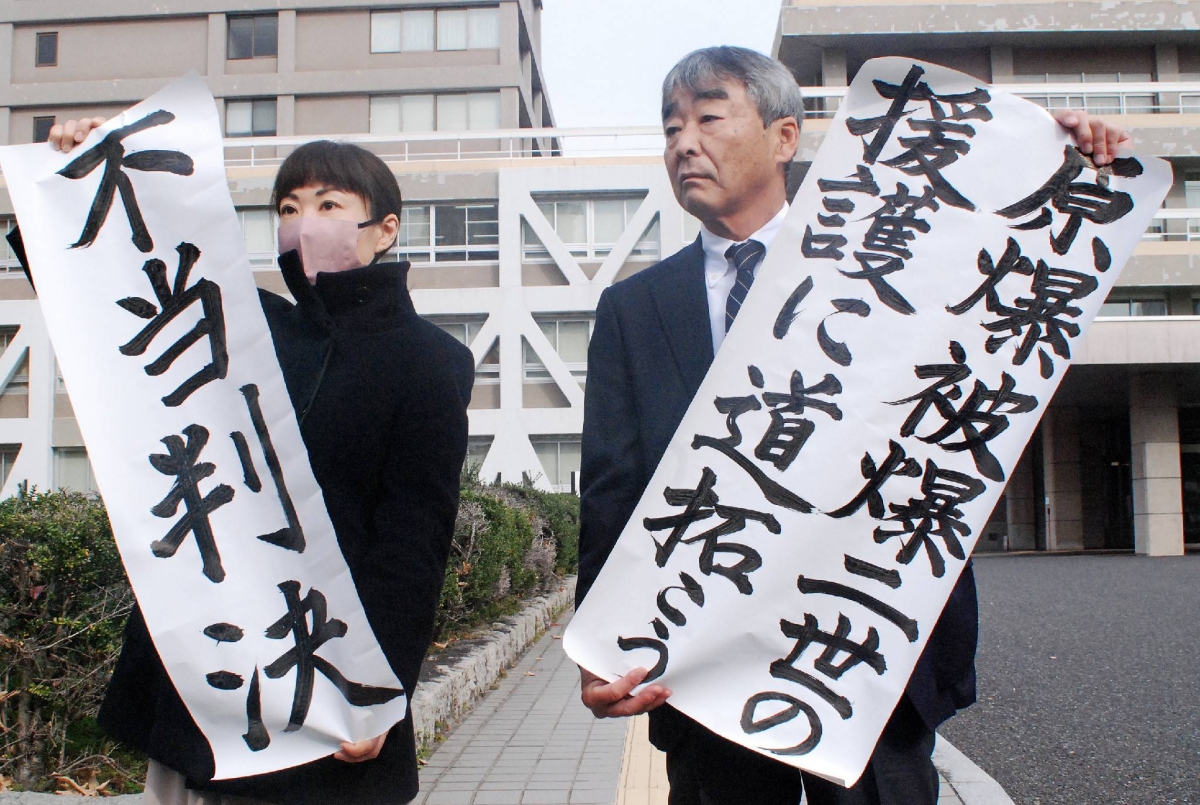 Second-generation hibakusha’s appeal for state compensation rejected