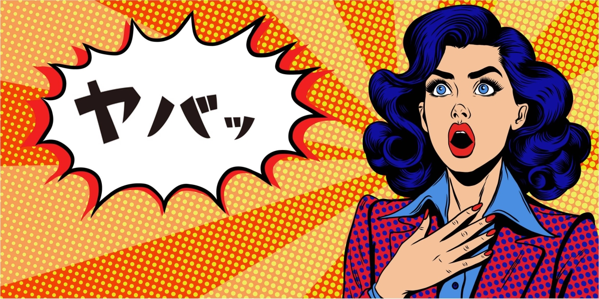 Small letter, big impact: A little ‘tsu’ makes all the difference