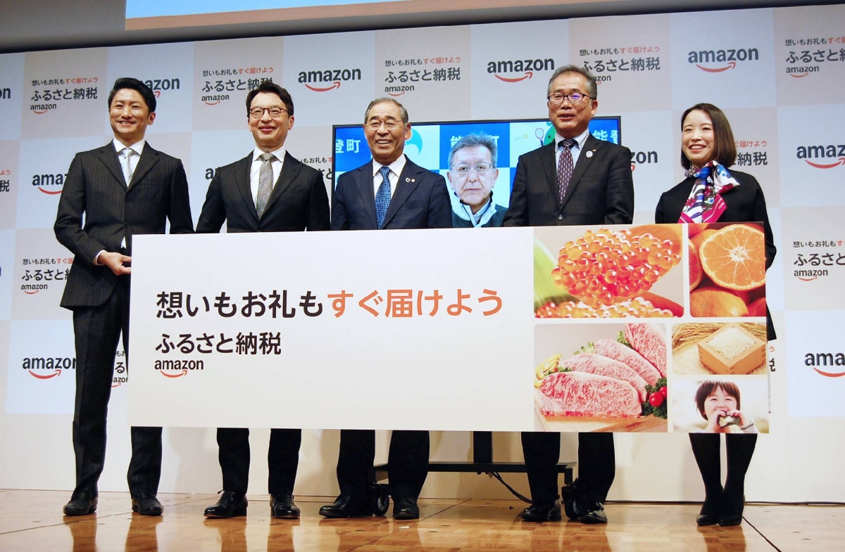 Amazon Japan to enter ‘furusato nōzei’ business
