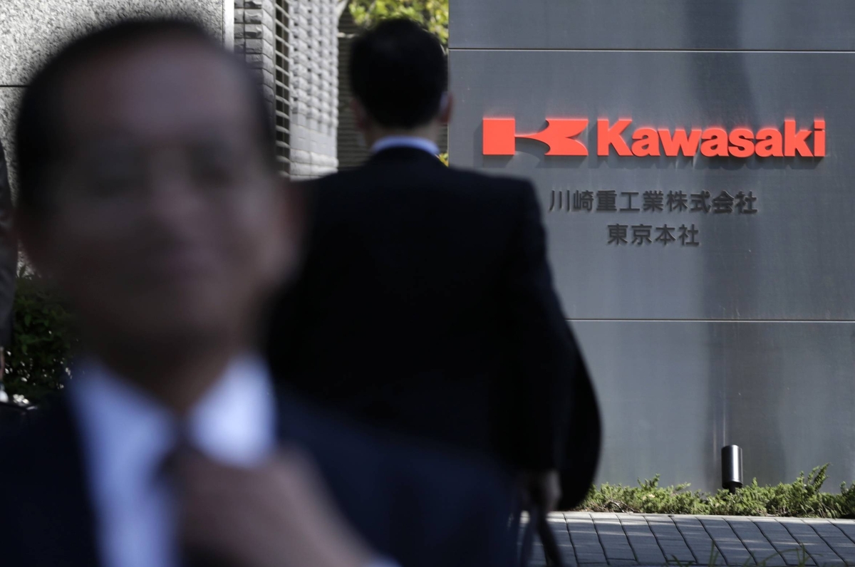 Kawasaki Heavy’s spending on SDF personnel found taxable