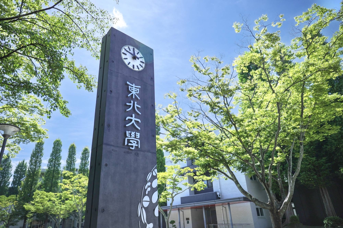 Ministry approves 25-year plan by Tohoku University to boost research with aid