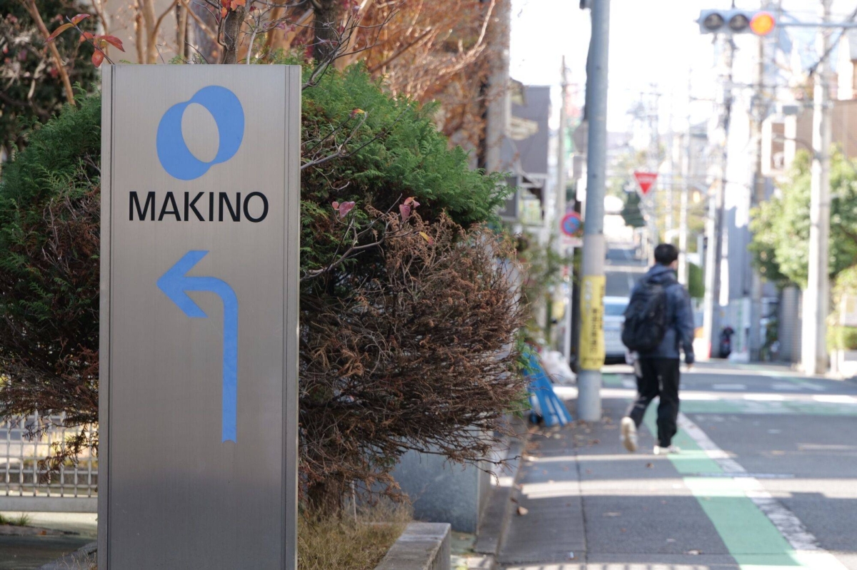 Japan’s Nidec takes aim at Makino Milling with $1.6 billion unsolicited bid