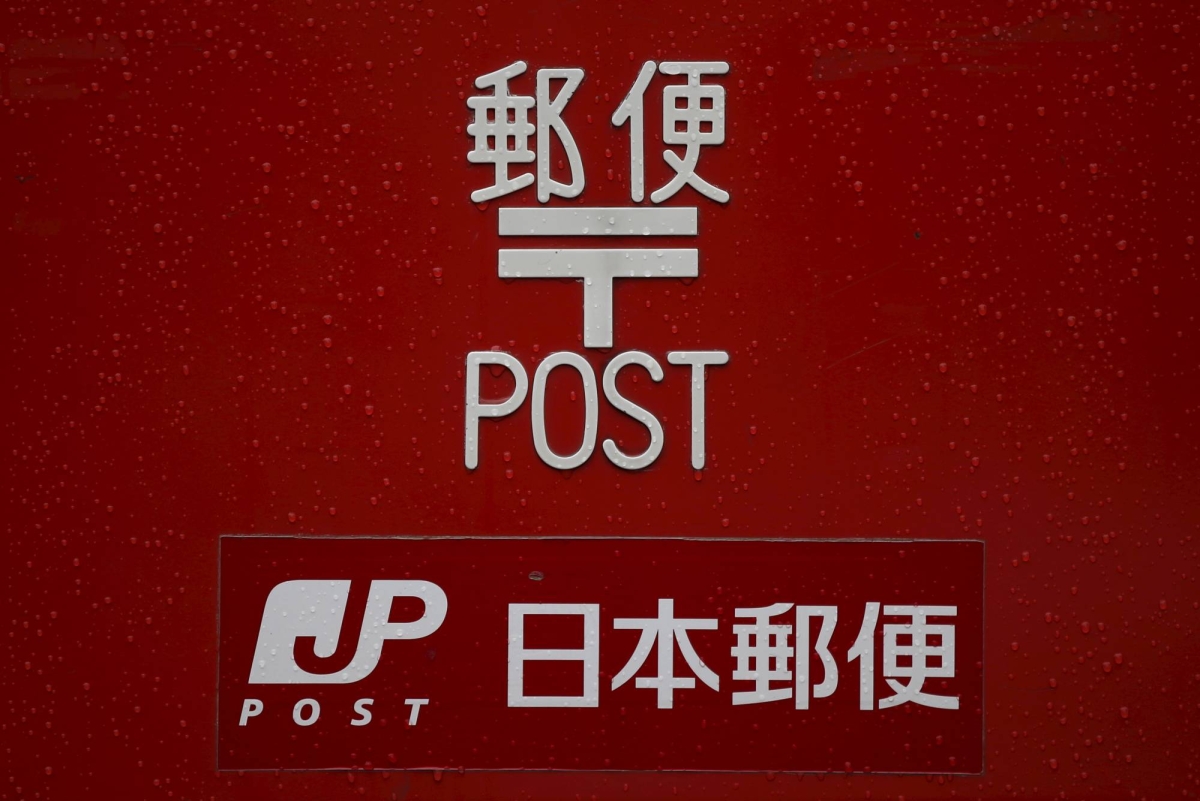 Japan Post received administrative guidance over poorly explained penalties