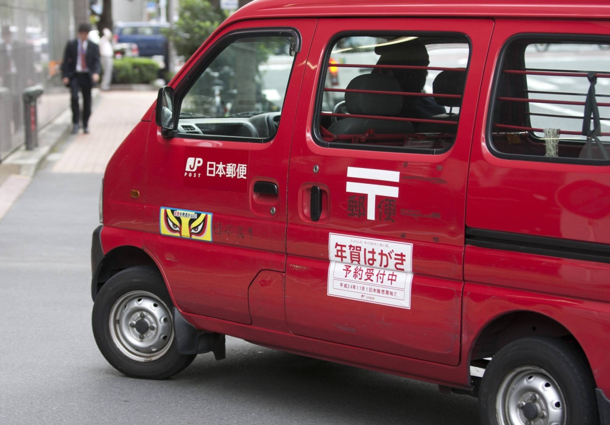 Japan Post also received FTC guidance for second subcontractor issue