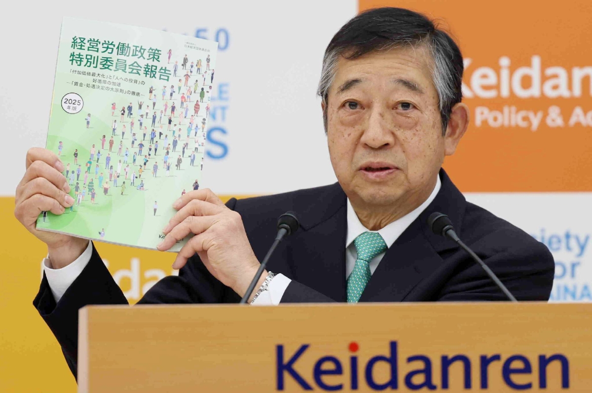 Keidanren urges member companies to consider pay scale hikes