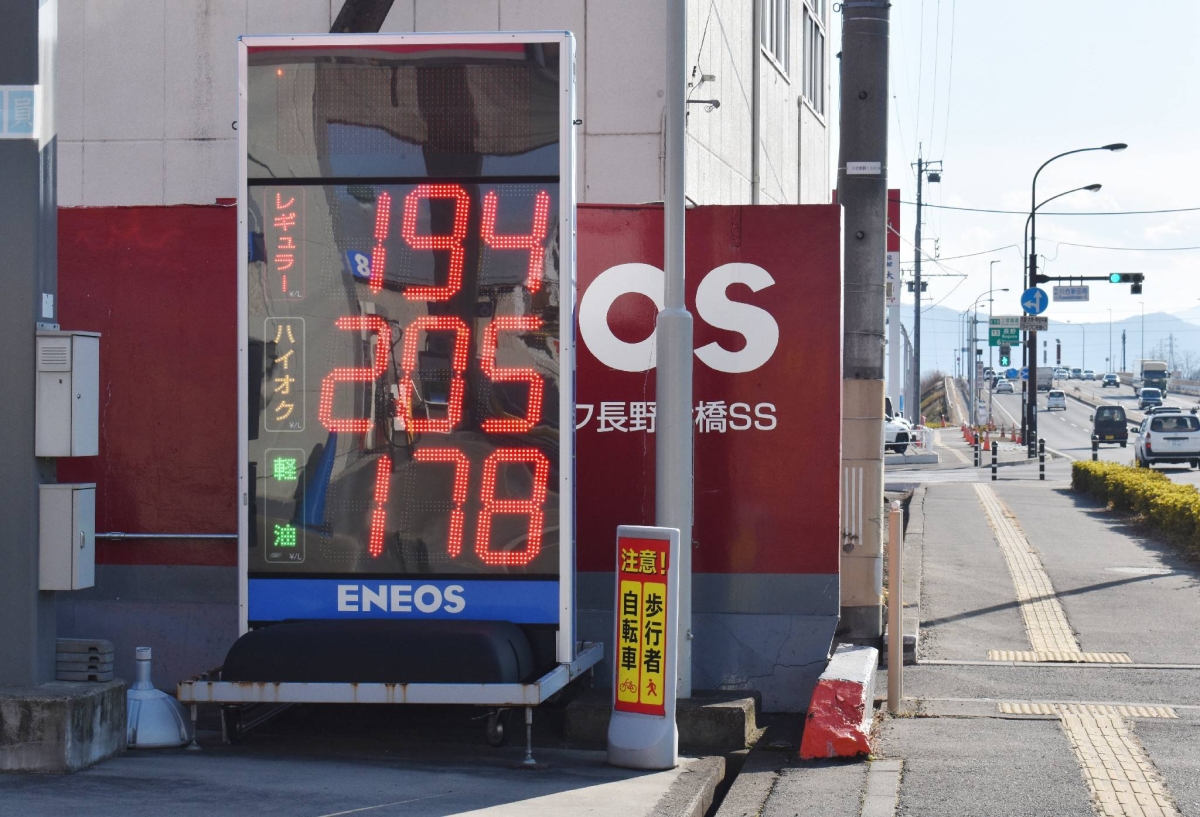 Japan’s average gas price exceeds ¥185 for first time in 17 months