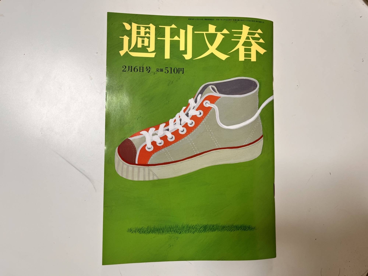 Shukan Bunshun criticized by former Osaka governor for not being upfront about correction