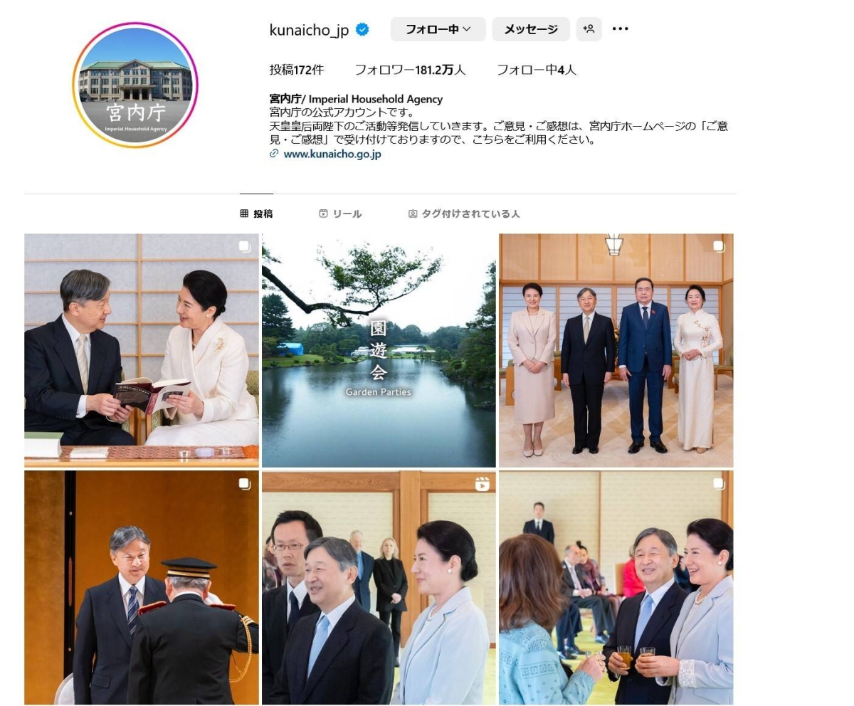 Imperial Household Agency finds success on Instagram amid public relations push