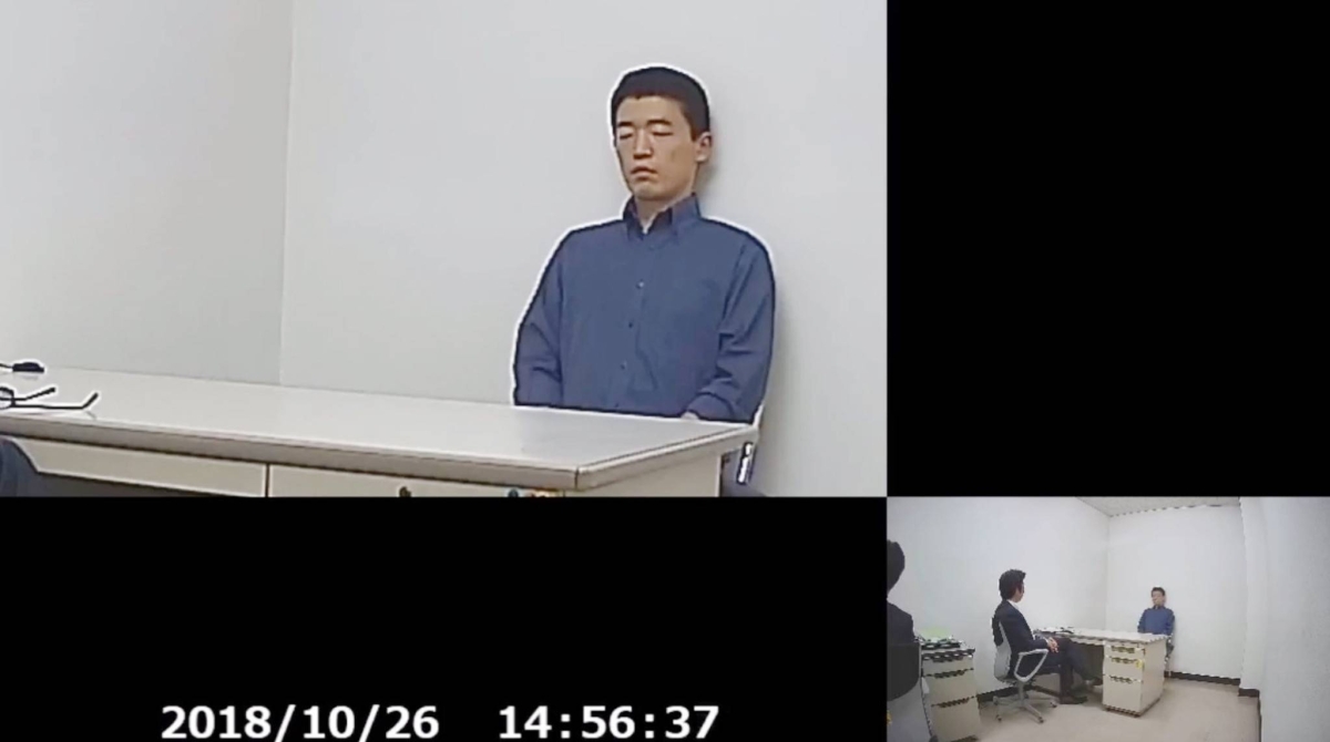 Tokyo High Court upholds compensation order over interrogation abuse