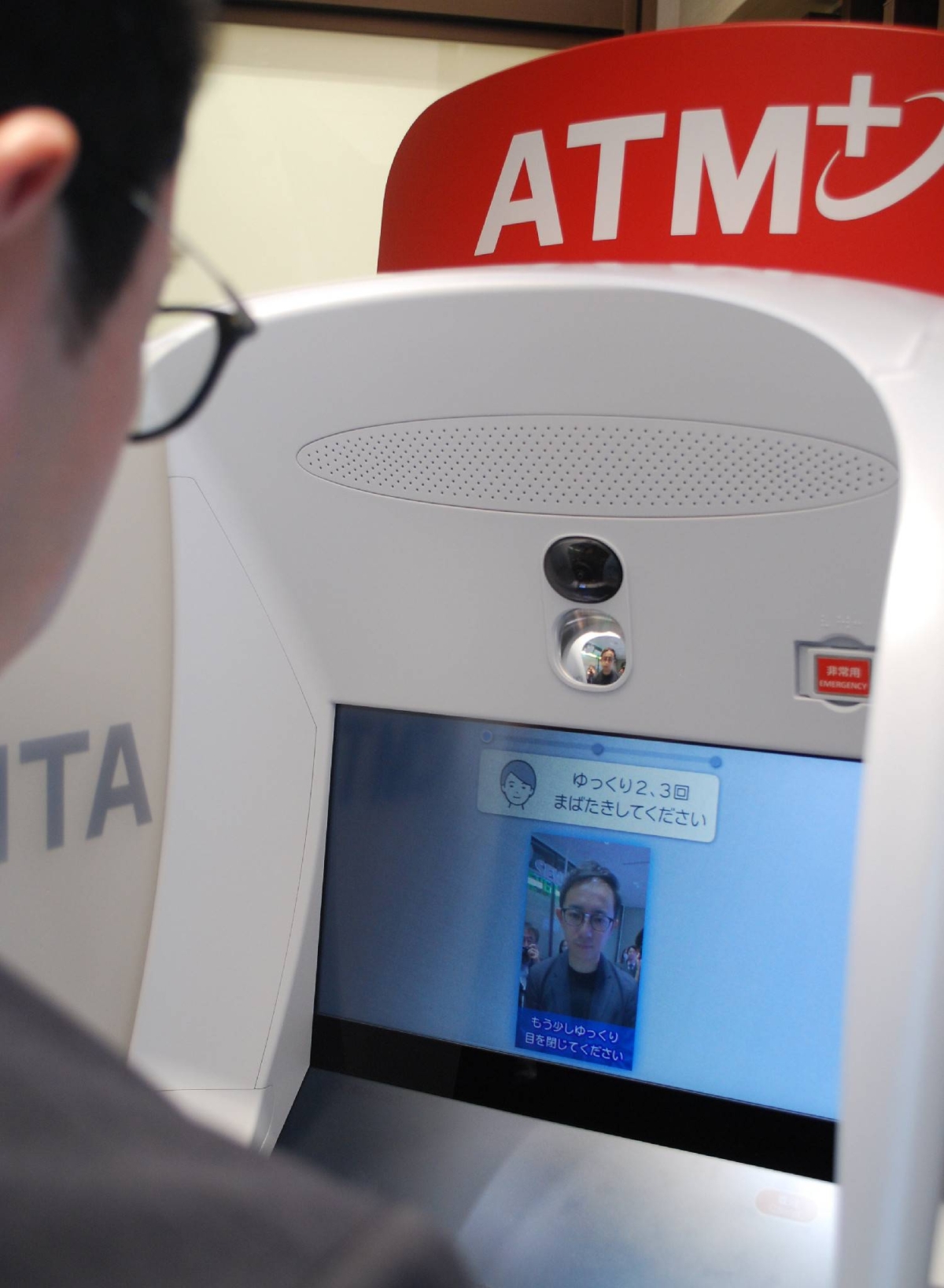 Japan’s Seven Bank starts ATM service using face recognition