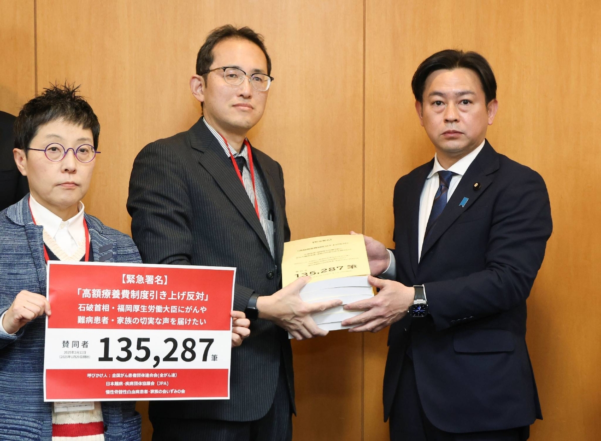 Japan to rethink medical copayment hike amid patient outcry