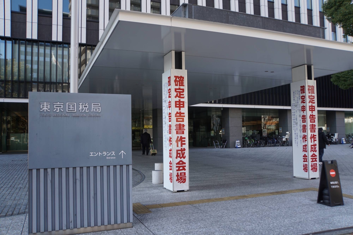 Tokyo tax bureau seizes ¥1.8 billion from Hong Kong game firm over unpaid tax