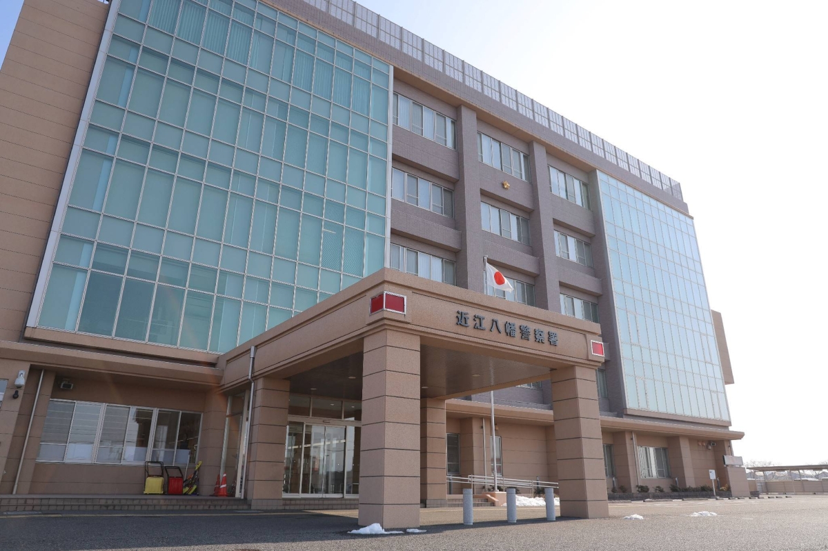 Imprisoned man arrested over dismembered body in Shiga Prefecture