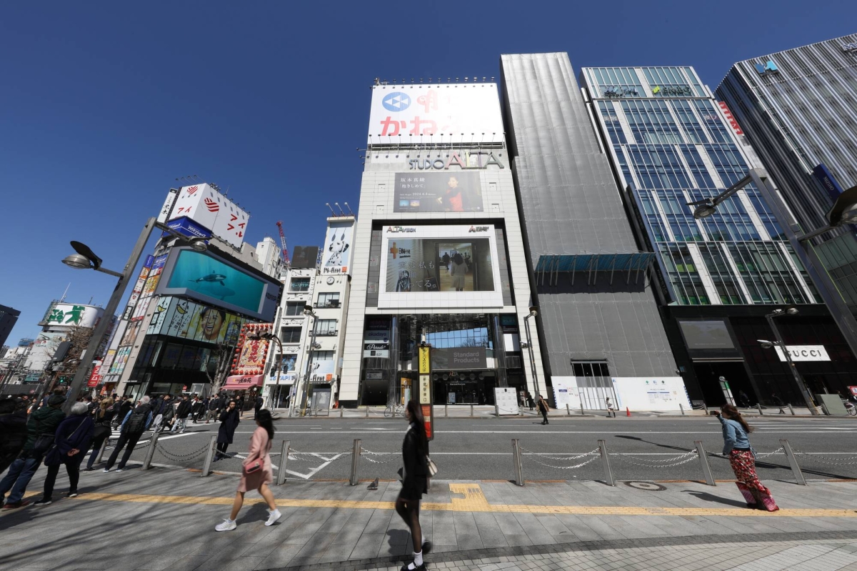 Shinjuku Alta closes its doors after 45 years