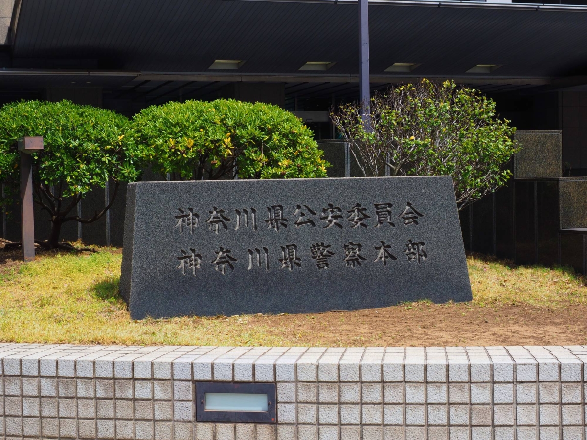 Kawasaki man arrested for alleged murder in 2003